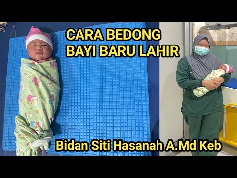 CARA BEDONG BAYI BARU LAHIR - Bidan Siti Hasanah - Bunda Rasyid