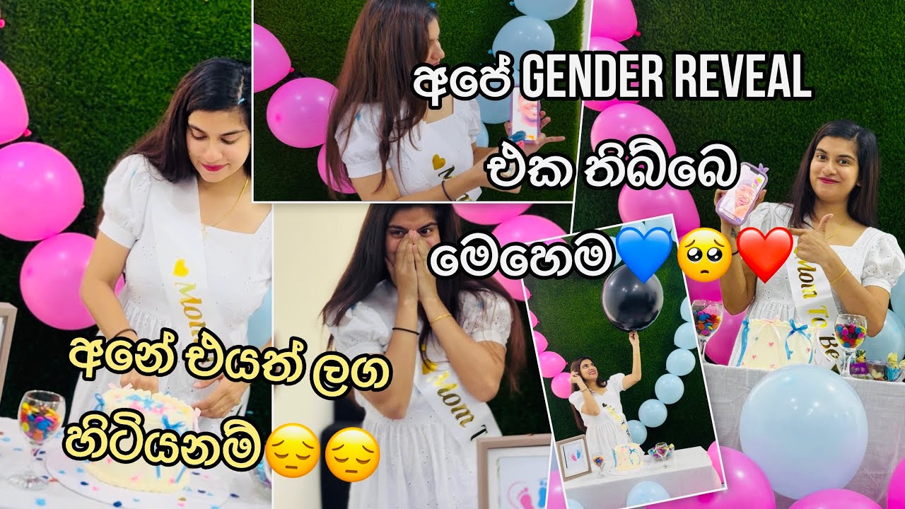 බලන්න ඔයාලා හිතපු කෙනාද කියලා/💙🩷/තාත්තා හිතපු කෙනාම ආවා/එයත් හිටියනම් එදා🥺❤️