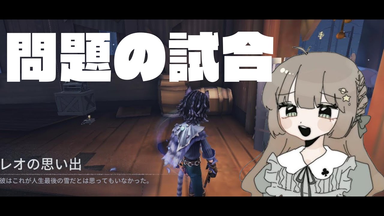 【第五人格】いおちゅだ忘年会２