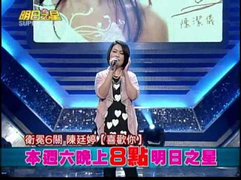 明日之星0728日#196集搶先看-國語組激烈肉博戰