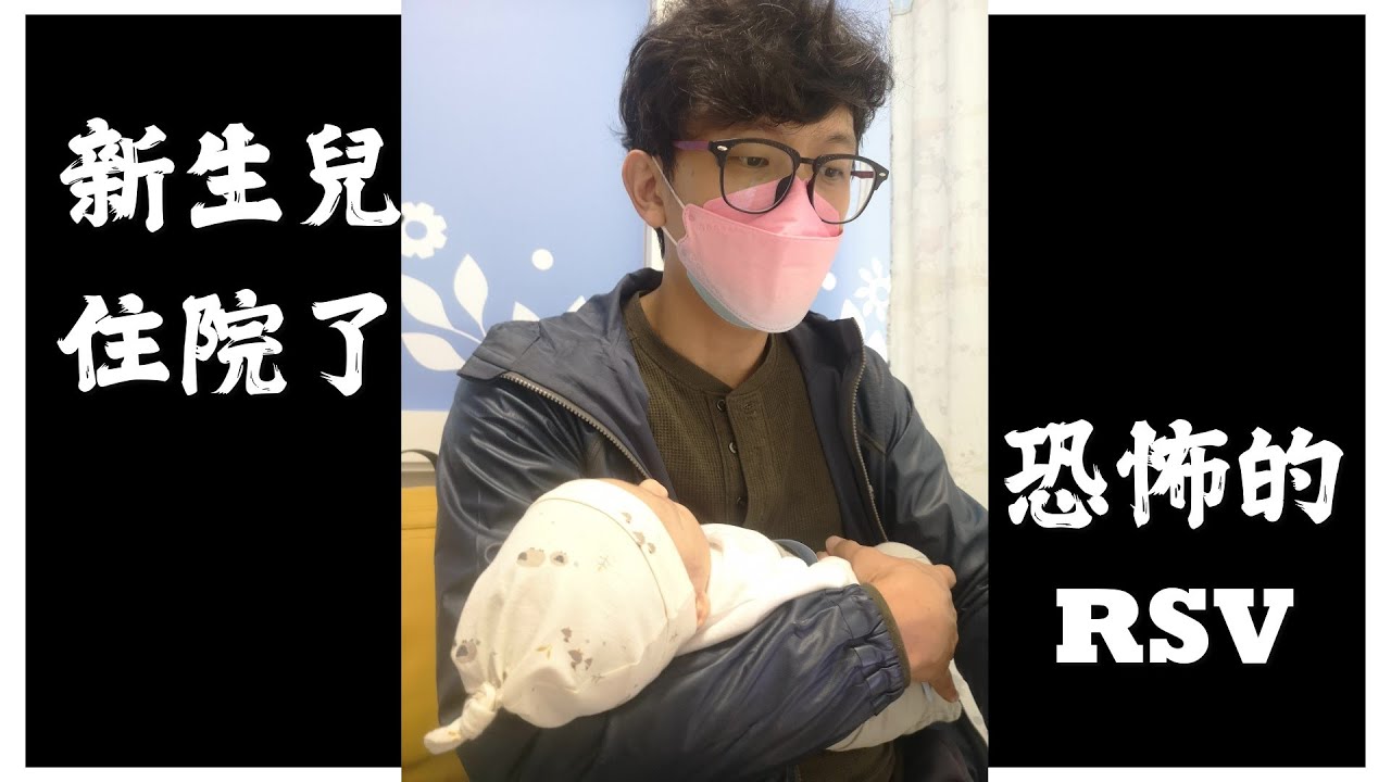 新生兒寶寶住院了! 媽媽第一次分開哭慘了 縮圖