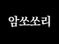 우결 종료 우결 종료