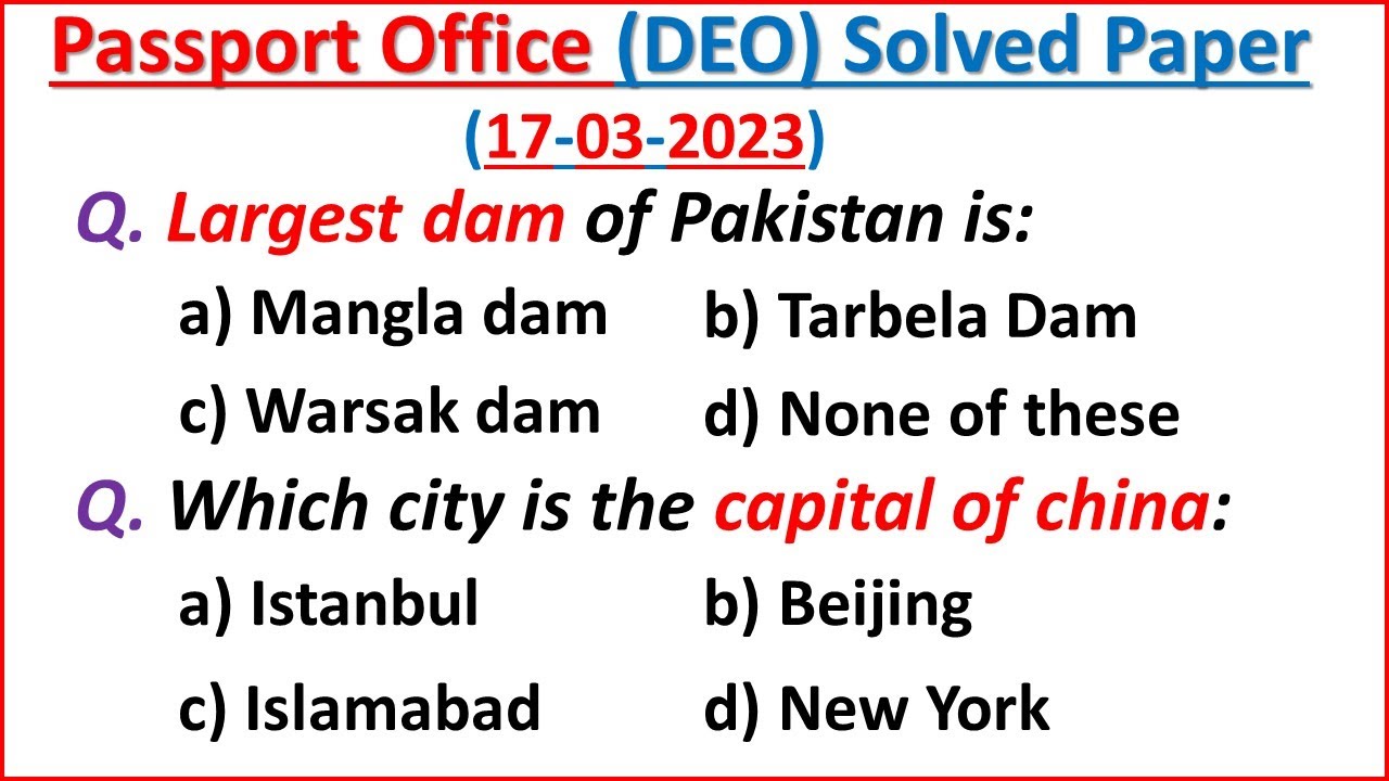 NTS Passport Office DEO Solved Paper: 17/03/2023 | NTS DEO Past Paper 2023 | Passport Office Paper