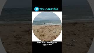 ТГК САНЕЧКА ПОДПИШИСЬ #tiktok #глебас #shortsyoutube #shortsvideo #социофобия #glebasee #суетародная