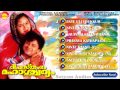 Deepasthambam Mahascharyam | Malayalam Film | Full Audio Jukebox | Dileep | Jomol Mp3