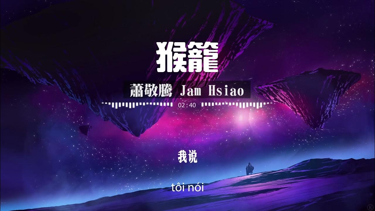 蕭敬騰 Jam Hsiao《猴籠 Dance Monkey》 Lyric Vietsub YouTube