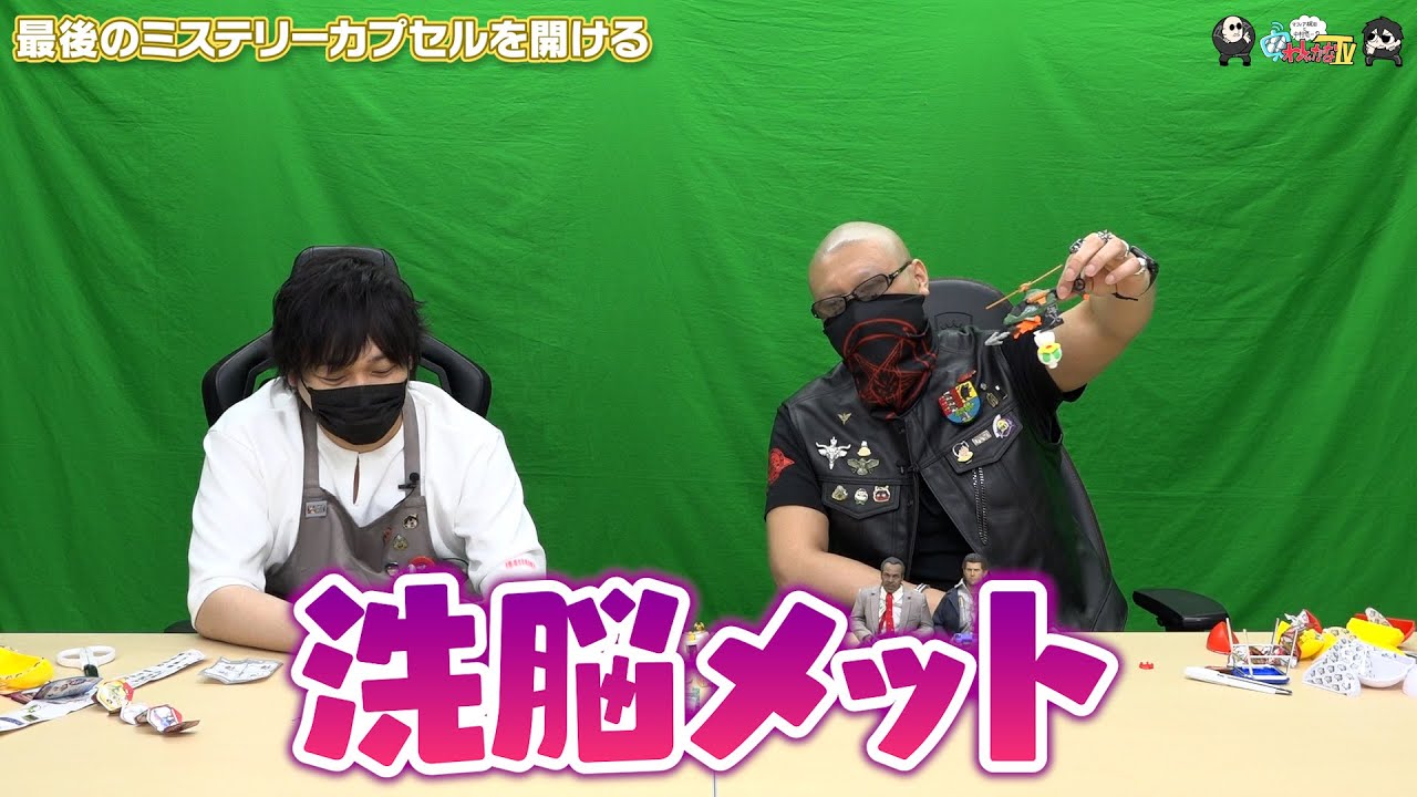 Washagana TV] Bonus Video #362 