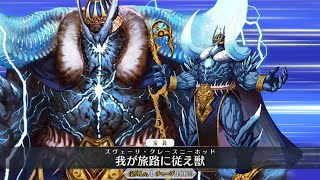 FGO[JP] - Ivan the Terrible [3rd Ascension] All NP Voice lines