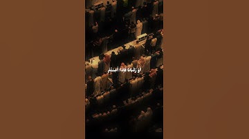 اكتب شيء تؤجر عليه 💌 #القارئ ياسر الدوسري