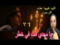 بصمة يد المهدي وهو الآن في خطر اعرف نفسك ايها الإمام من هذه الصوره لكن احترس لأن الأمر خطير جدا بصمة يد المهدي وهو الآن في خطر اعرف نفسك ايها الإمام من هذه الصوره لكن احترس لأن الأمر خطير جدا