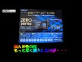 ヤリスクロス　レーザーレーダー探知機　取り付け