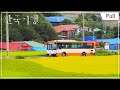 [Full] 한국기행 - 가을, 버스 안에서 - 2부 청산도 하나밖에 없는