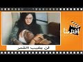 الفيلم العربي - لن يغيب القمر - بطولة  ناهد يسري  وصلاح السعدني وقدرية كامل