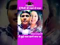 Yun Mili Thi Nazar Se Nazar | Love Song | Kumar Sanu | Super Singer #lovesong #kumarsanu #ytshorts