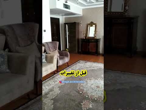 تصویری: طراحی راهرو: ایده های طراحی دیوار و سقف، مبلمان