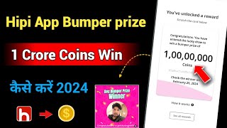 Hipi App bumper prize winner Kaise kare|Hipi App me 1 crore coins win kaise kare| Hipi App me coin screenshot 1