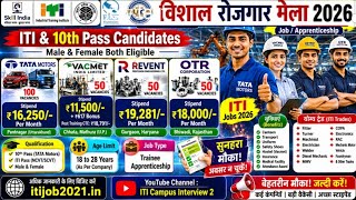 Tata Motors | Vacmet India | Revent Precision | OTR Corporation Campus | ITI Jobs | Apprentice Jobs 
