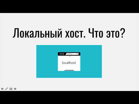 Видео: Следите за новостями, которые вам нужны с Yahoo Pipes и IFTTT