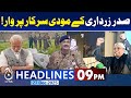 President Asif Ali Zardari | India Modi Government | Strong Message Pakistan | 09 PM News Headlines