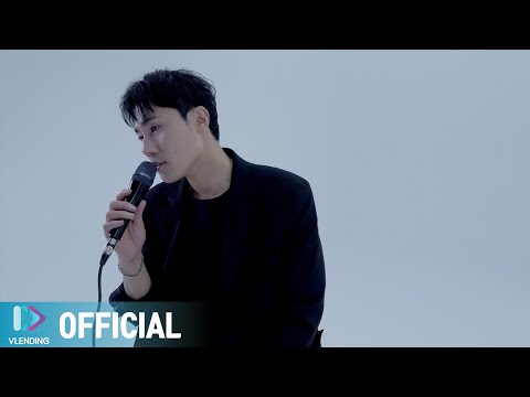 [MV] Dine On - 처음에 (feat. Odett)