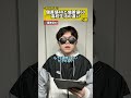 【これはガチ!?】偏差値40と偏差値60の高校生活の違い5選 #偏差値 #高校 #違い #特徴