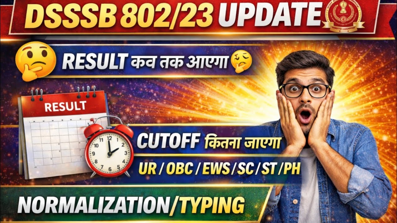 DSSSB 802/23 UPDATE 🔥 Result कब तक आएगा? | DSSSB GRADE IV Cutoff UR/OBC/EWS/SC/ST/PH | Normalization
