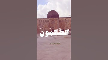 ومن أظلم ممن افترى على الله كذباً أو كذّب بآياته