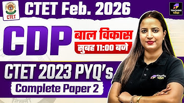 CTET 2026 CDP | CTET CDP Class | CTET CDP PYQ