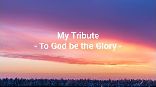 Video thumbnail of "My Tribute (To God be the Glory) w/lyrics - Janice Gaines"