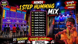Dj susovan remix newcompetition Hum pyaar karnewale HINDI HUMMING 1STEP 2026 rote @tufanaudiocentre 