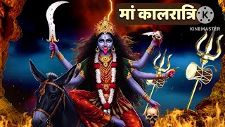 Navratri Day-7 Status/Maa Kalratri WhatsApp Status/माँ कालरात्रि स्टेटस/ Navratri 2026 Status