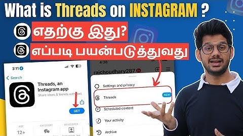Instagram Threads என்றால் என்ன | How to use threads in instagram | Tamil