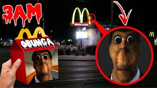 DO NOT ORDER OBUNGA HAPPY MEAL FROM MCDONALDS AT 3AM!! *OBUNGA CAUGHT IN REAL LIFE* (CREEPY)