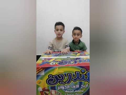 اشتريت كارتونه جبس هندرين شوفو شطلعلي