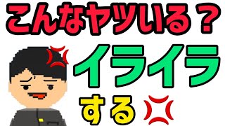 脱獄ごっこ イライラあるある 【こんなヤツいる？】 金リンゴで遊ぶ害悪 チーターよりイライラする！ にゃーにゃーチャンネル NNC