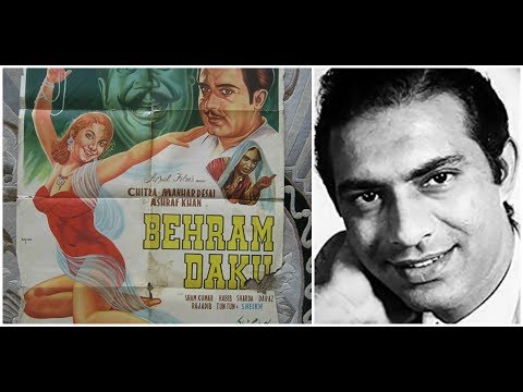 Betaab Hai Dil Bechain Nazar Lyrics in Hindi Beraham Daku