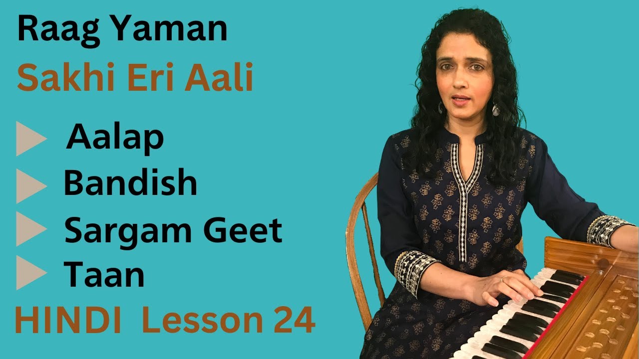 Raag Yaman  Sakhi Eri Aali  Hindi  Classical Lesson 24