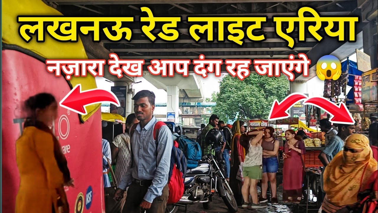 lucknow-red-light-area-youtube