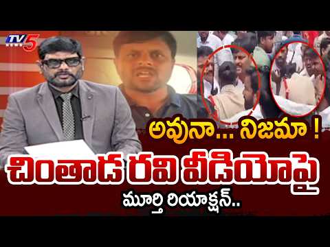TV5 Murthy Intro of Big News Debate | Chintada Ravi Kumar Video | SI Pravalika Incident | TV5 News - TV5NEWS