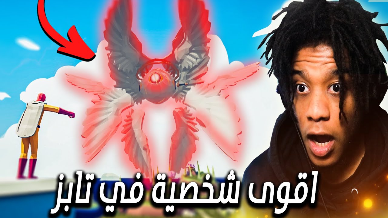 TABS | !تابز : تابز في 2022