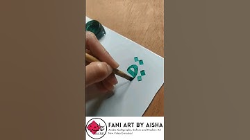 Fa in Arabic Calligraphy| Thuluth (Sulus) #shorts #calligraphy #arabic #trendingshorts