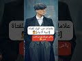علامات حب الولد للفتاة 
