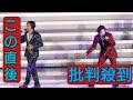 DOMOTO 改名前のKinKi Kids、東京ドーム公演68回で記録更新! 歌詞変更「この冬も越えて もっと素敵になる」にファン涙