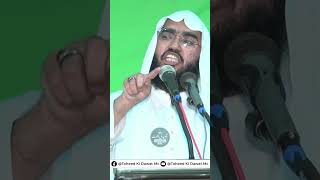 new Qari Azeem Akhtai #islamicreminder #bayan