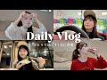 【VLOG】ひとり時間も楽しく生きていく✨