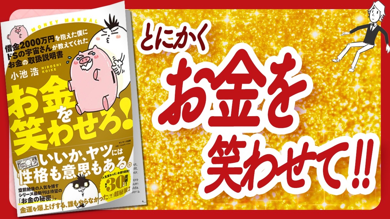 🌈やっぱり最高だよ！ドSの宇宙さん🌈 