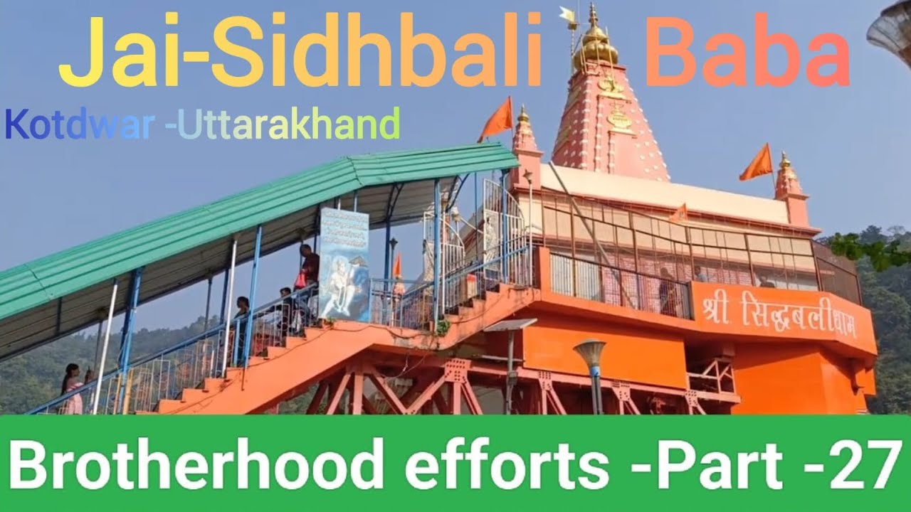 Brotherhood efforts -Part -27 (Sidhbali Baba Mandir-Kotdwara)