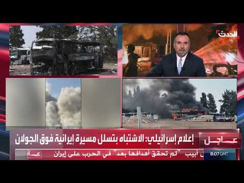 ارتفاع قتلى الهجمات الصاروخية الإيرانية على إسرائيل إلى 24