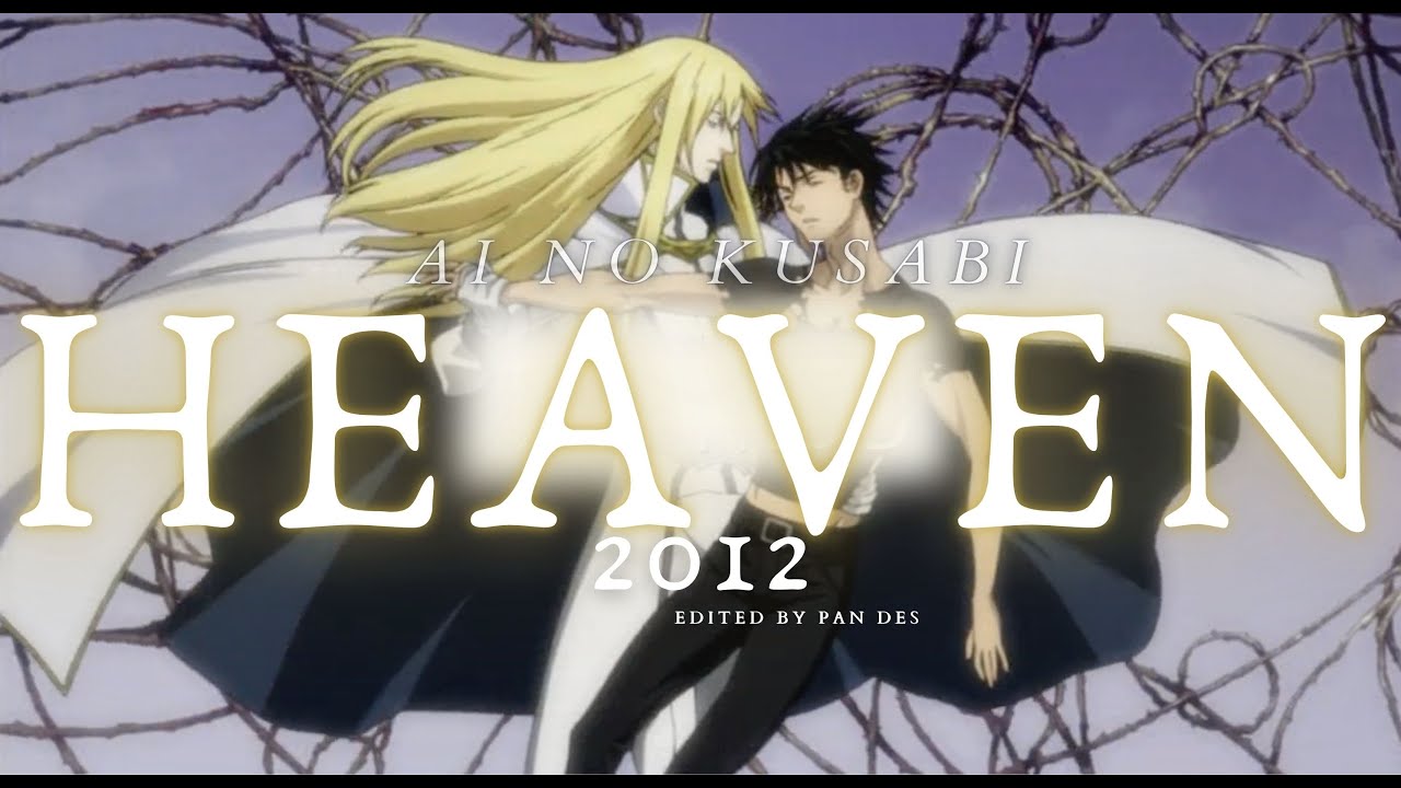Heaven | 𝑨𝒊 𝒏𝒐 𝑲𝒖𝒔𝒂𝒃𝒊 [𝟐𝟎𝟏𝟐] - YouTube