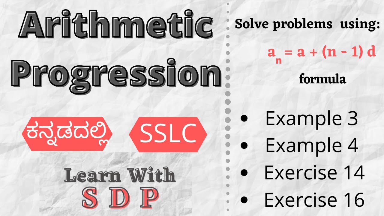 How to solve Arithmetic Progression Problems using An formula In